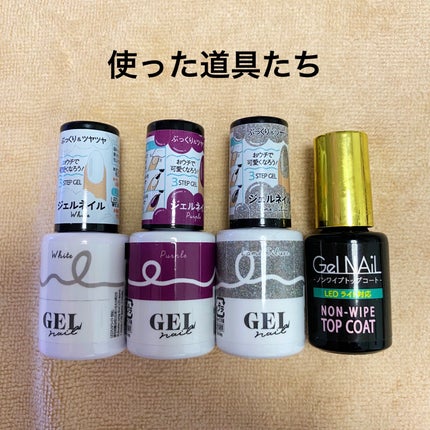 BRG ジェルネイル 6 ラメシルバー/DAISO/ジェルネイルを使ったクチコミ(2枚目)