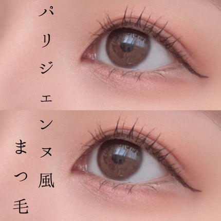 ラッシュエキスパンダー ロングロングロング/MAJOLICA MAJORCA/マスカラを使ったクチコミ(1枚目)