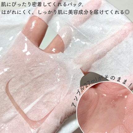 弱酸性pHシートマスク ドクダミフィット/Abib /シートマスク・パックを使ったクチコミ(10枚目)