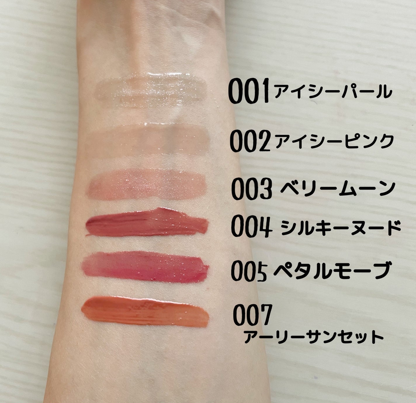 リフターシャイン/MAYBELLINE NEW YORK/リップグロスを使ったクチコミ(2枚目)