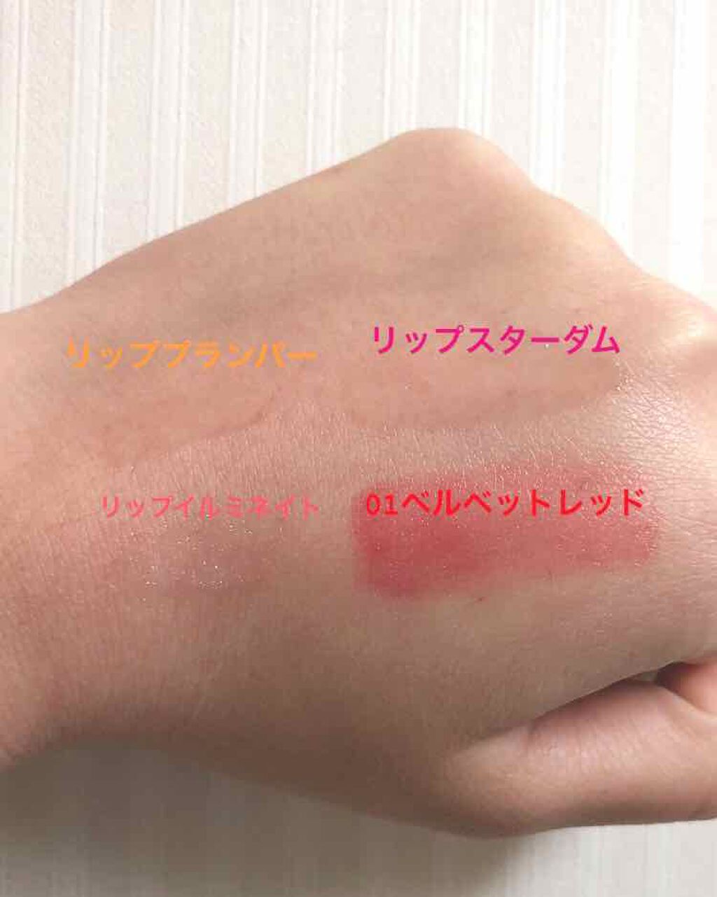 マシュマロティントルージュ/フォーチュン/リップティントを使ったクチコミ（2枚目）