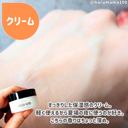 フレッシュハーブ オリジンセラム/ナチュラルパシフィック/美容液を使ったクチコミ(5枚目)