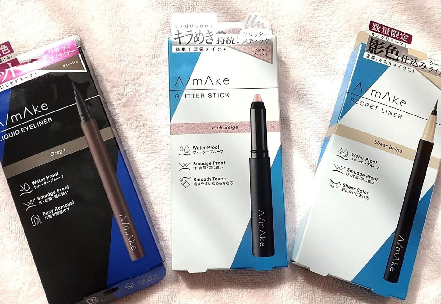 エミ✿投稿ある方フォロバ100 on LIPS 「🔸エーメイクシークレットライナー シアーベージュ🔸エーメイクグ..」(1枚目)