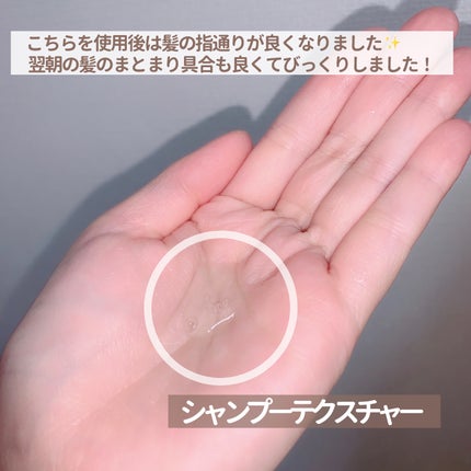 LPTケラチンリペアトリートメント/Daleaf/洗い流すヘアトリートメントを使ったクチコミ(4枚目)
