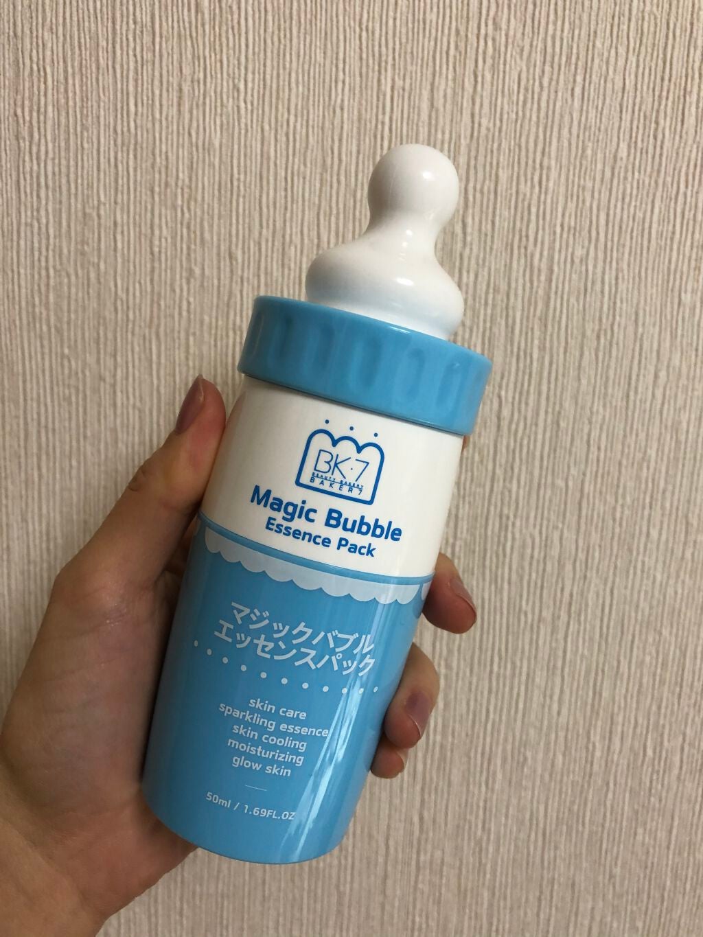 マジックバブルエッセンスパック(ブルー)/BAKER7/洗い流すパック・マスクを使ったクチコミ(1枚目)