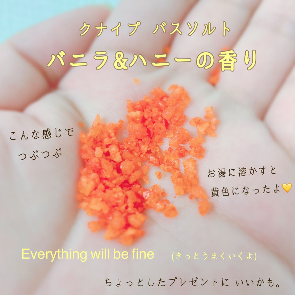 クナイプ バスソルト バニラ＆ハニーの香り/クナイプ/無機塩系入浴剤を使ったクチコミ（2枚目）