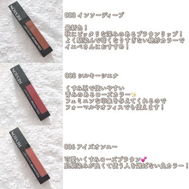 カラーステイ サテン インク/REVLON/口紅を使ったクチコミ（4枚目）