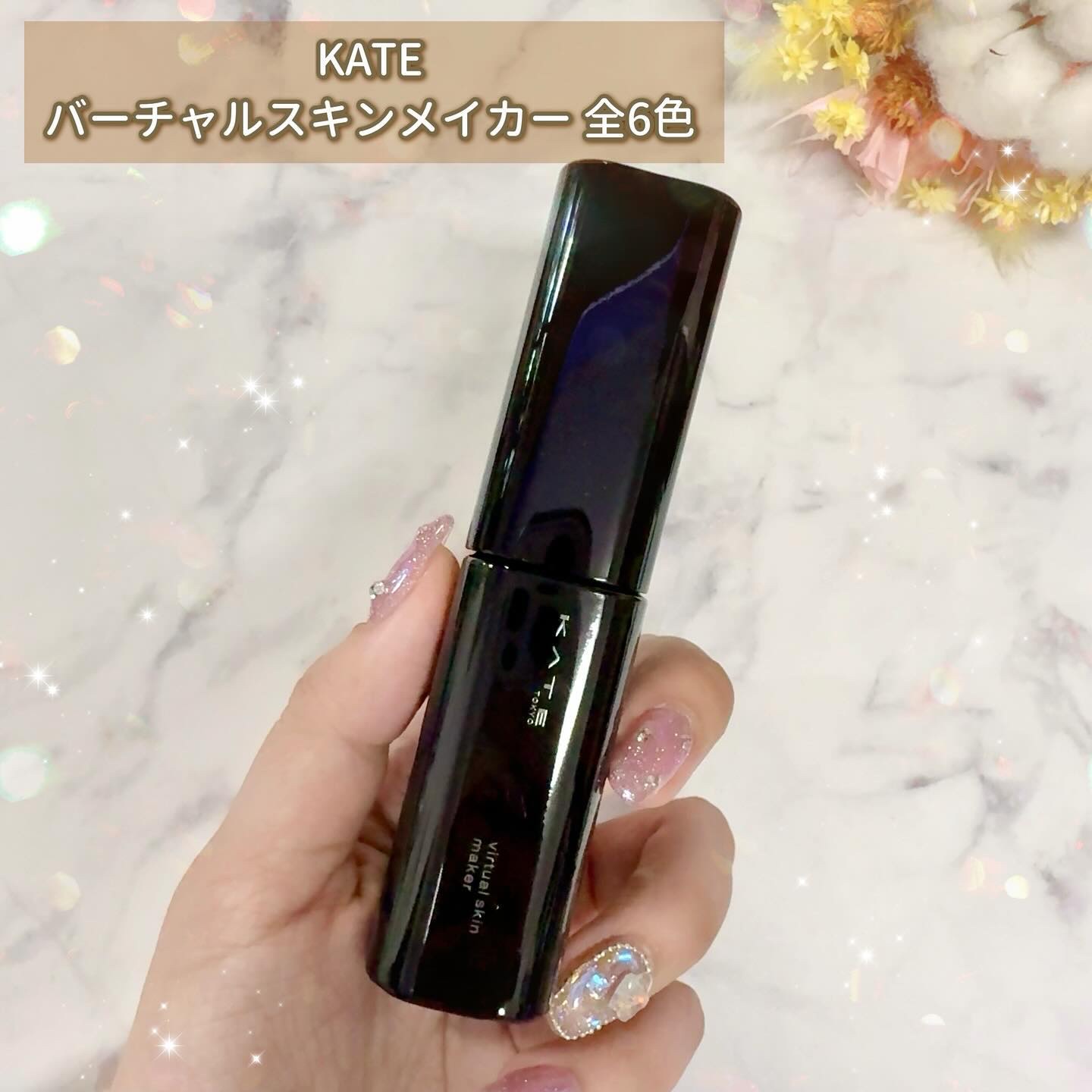 ケイト バーチャルスキンメイカー/KATE/リキッドファンデーションを使ったクチコミ（2枚目）