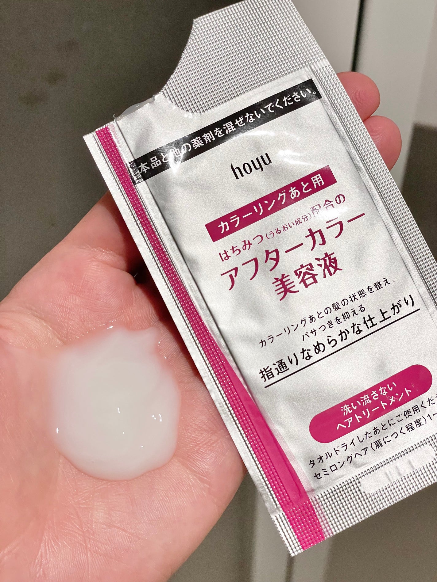 泡クリームカラー/ビゲン/ヘアカラーを使ったクチコミ(3枚目)