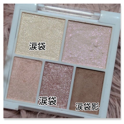 セレクト アイカラー N/ESPRIQUE/単色アイシャドウを使ったクチコミ(4枚目)