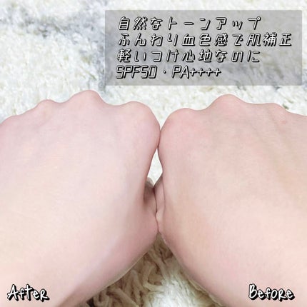 UVイデア XL プロテクショントーンアップ ローズ/ラ ロッシュ ポゼ/日焼け止めクリームを使ったクチコミ(2枚目)