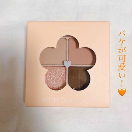 ベターザンアイズ/rom&nd/アイシャドウパレットを使ったクチコミ(2枚目)