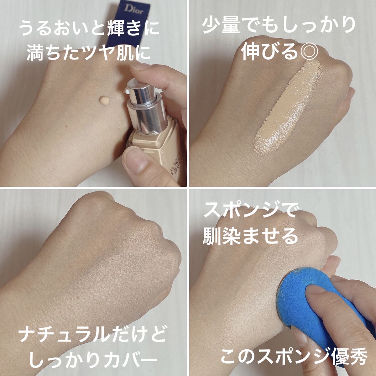 ウォータリーパフ/fillimilli/パフ・スポンジを使ったクチコミ（2枚目）