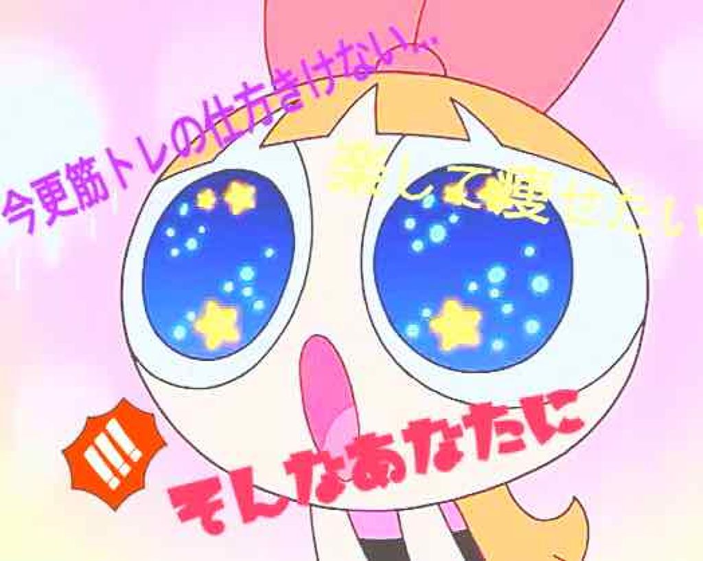 ゆーあ on LIPS 「❁第2弾❁前回に引き続き#ダンス式トレーニングの第2弾、基..」(1枚目)