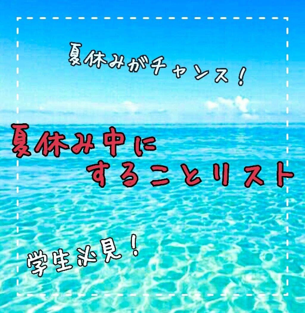 ラッシュ セラム/ロレアル パリ/まつげ美容液を使ったクチコミ（1枚目）