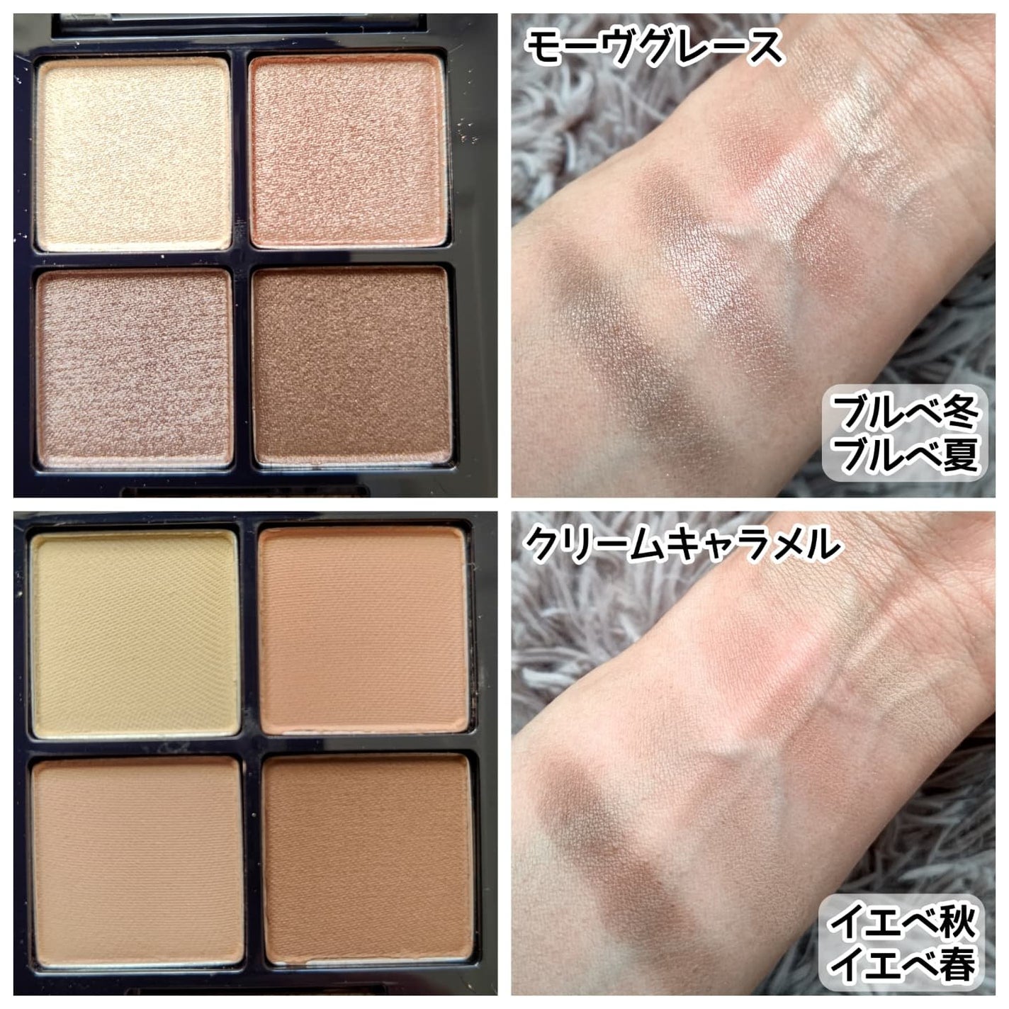 アイシャドウパレット/MIRIMU/アイシャドウパレットを使ったクチコミ(3枚目)