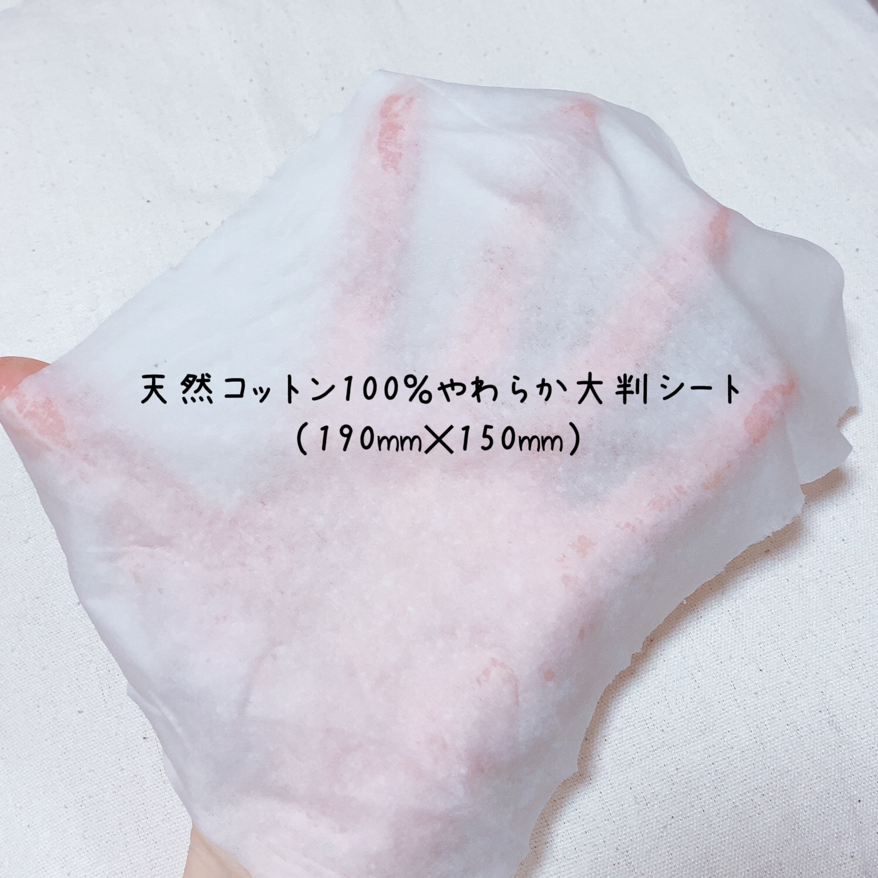 ソフティモ クレンジングコットンシート/ソフティモ/クレンジングシートを使ったクチコミ（2枚目）