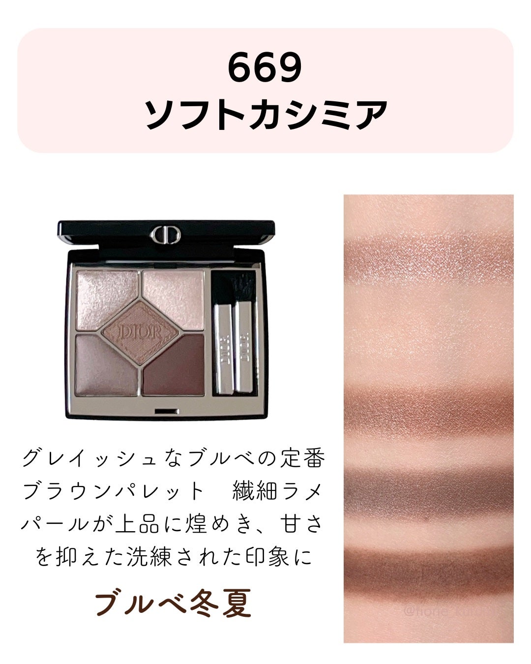 kurumi【柏】パーソナルカラーアナリスト on LIPS 「軽やかソフトな質感と美しい発色、定番全16色と豊富なカラバリが..」(6枚目)