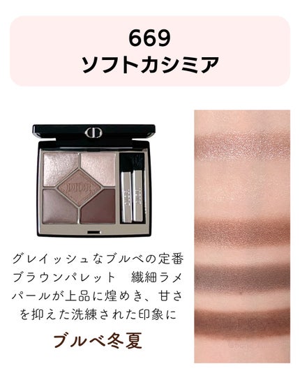 kurumi【柏】パーソナルカラーアナリスト on LIPS 「軽やかソフトな質感と美しい発色、定番全16色と豊富なカラバリが..」(6枚目)