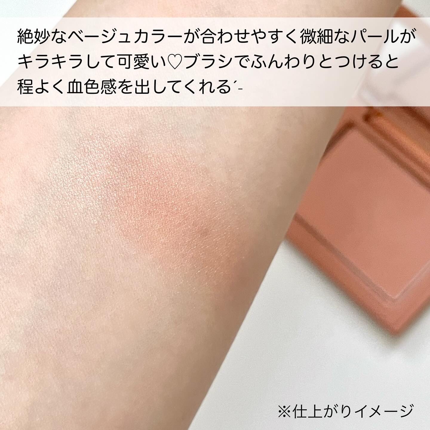 チークステイン ブラッシャー/VDL/パウダーチークを使ったクチコミ（3枚目）