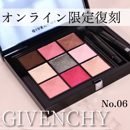 ル・ヌフ・ジバンシイ/GIVENCHY/アイシャドウパレットを使ったクチコミ(1枚目)