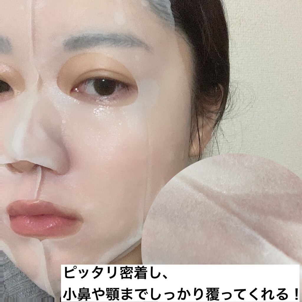 バランシング３Ｄマスク モイスチャーセラム/肌美精/シートマスク・パックを使ったクチコミ（3枚目）