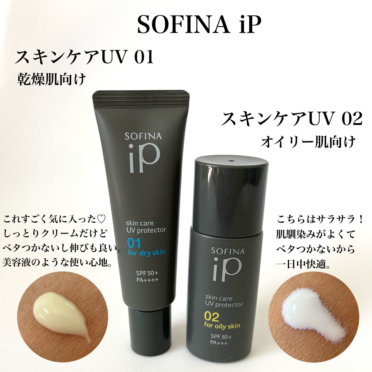 クロノビューティ カラーオンUV/アリィー/日焼け止めクリームを使ったクチコミ（3枚目）