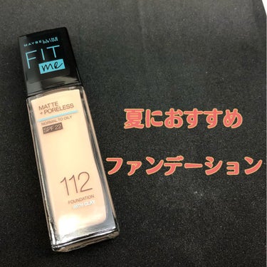 フィットミー リキッドファンデーション R/MAYBELLINE NEW YORK/リキッドファンデーションを使ったクチコミ（1枚目）