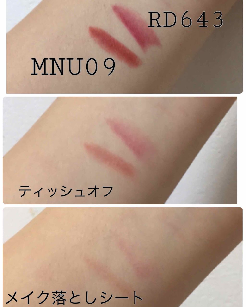 カラーセンセーショナル リップスティック C/MAYBELLINE NEW YORK/口紅を使ったクチコミ(2枚目)