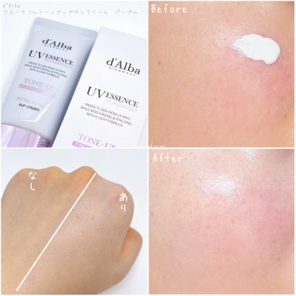 ダルバ ウォータフル トーンアップ サンクリーム(パープル)/ダルバ/日焼け止めクリームを使ったクチコミ(4枚目)