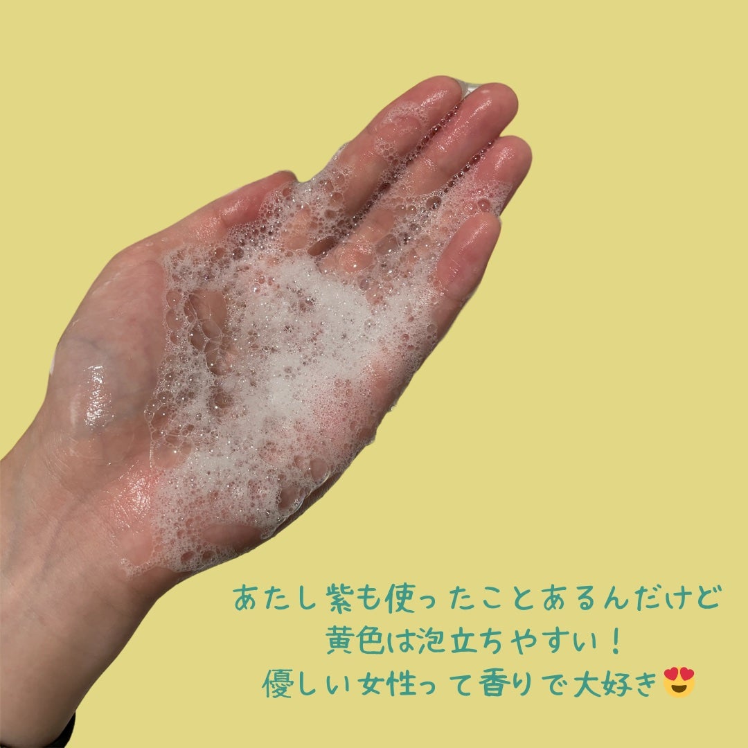 フェミニンウォッシュ マルチベネフィット デイリーバランス/Summer's Eve(サマーズイブ)/デリケートゾーンケアを使ったクチコミ(3枚目)