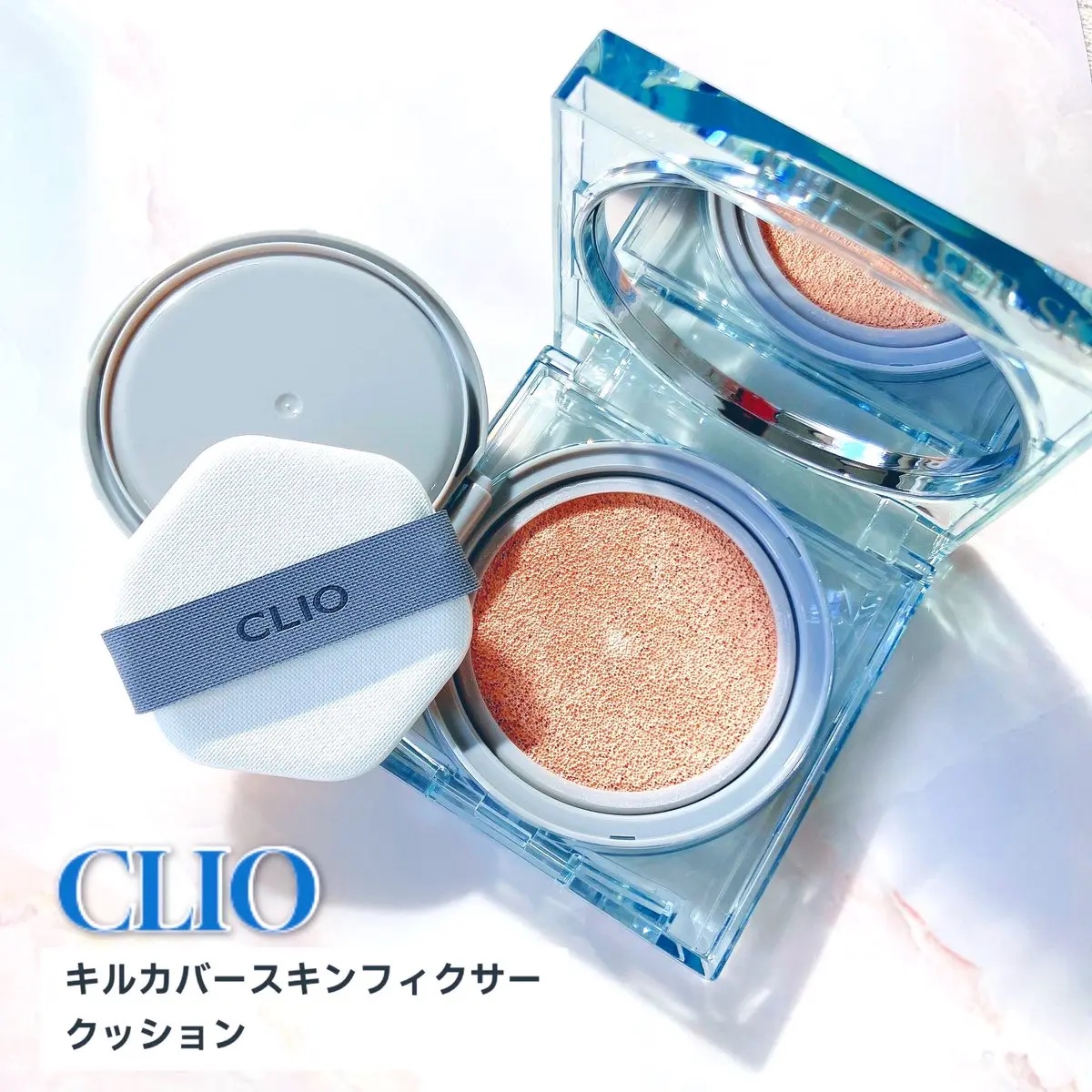 クリオ キル カバー スキン フィクサー クッション/CLIO/クッションファンデーションを使ったクチコミ（1枚目）