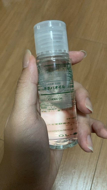 ホホバオイル/無印良品/ボディオイルを使ったクチコミ(1枚目)