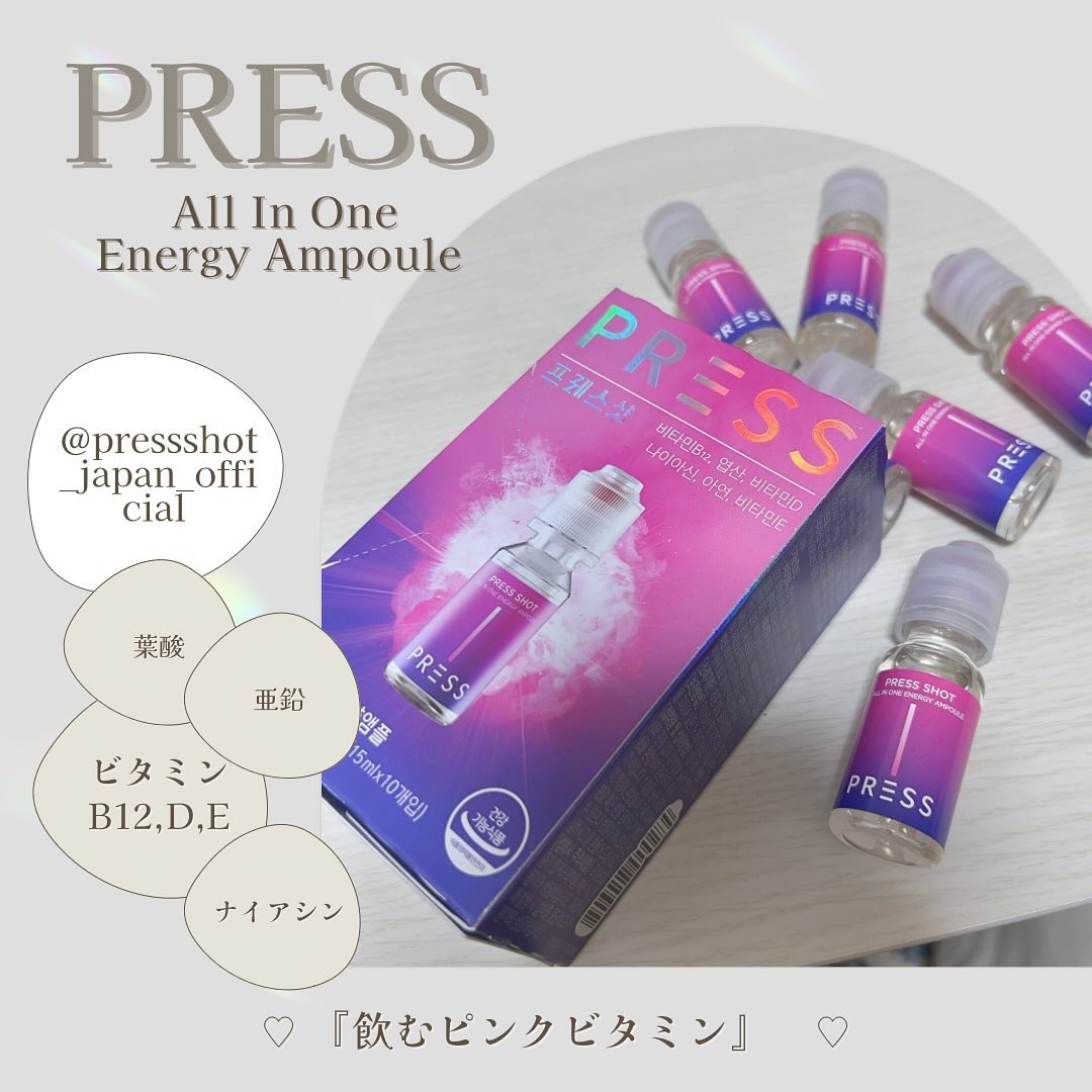 ♡
『飲むピンクビタミン』🍊
韓国No.1ヘルス&ビューティーストアの
#オリーブヤング で発売中の
#飲むインナービューティー が日本初上陸！🇯🇵
10月からウェルシア全店舗で
購入できるようになるんです！！！🫢

1日1本飲むだ