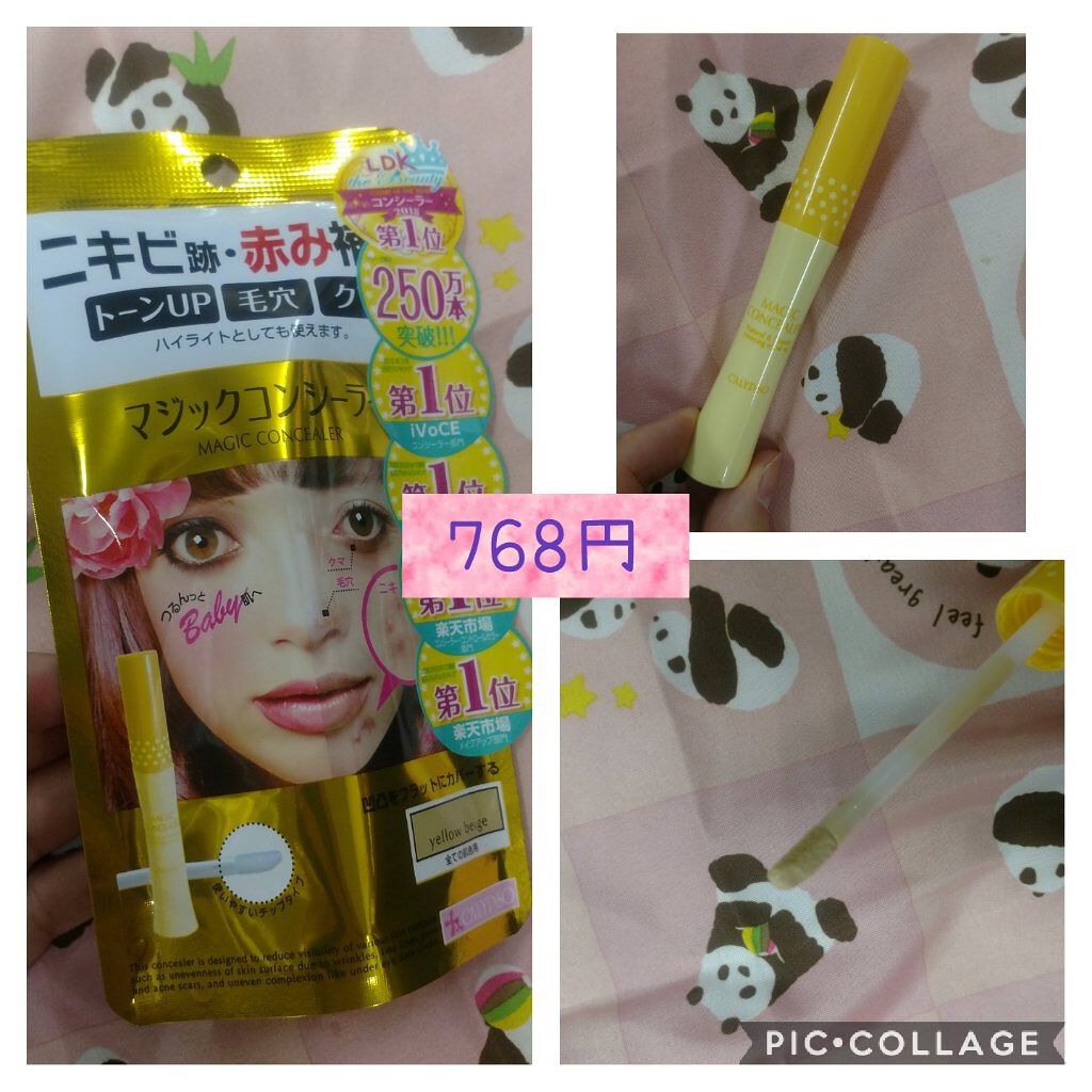 パルティ 泡のヘアカラーのクチコミ「セルレで購入品。

いつもイオンモール行ったついでに、アウトレットに立ち寄りセルレに行きます
.....」（2枚目）