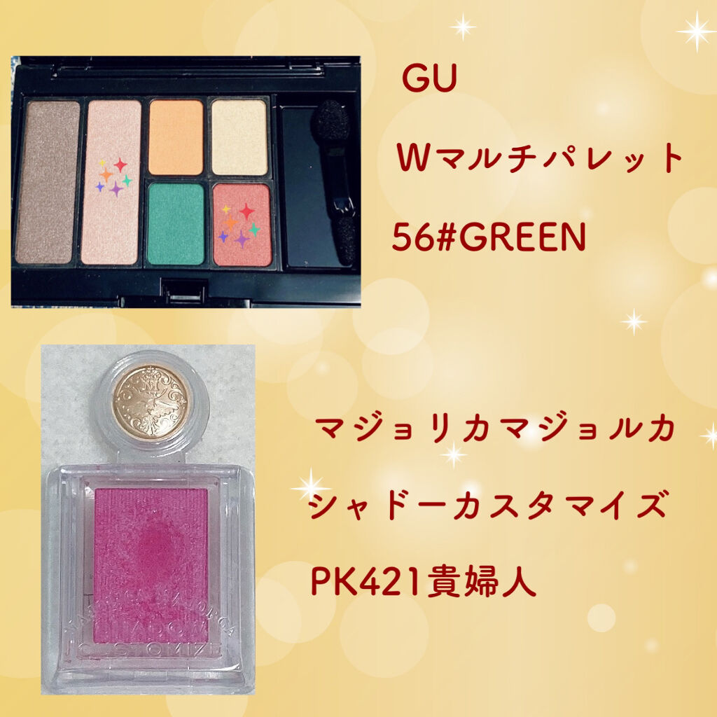 TSE スティックアイシャドウ/セリア/スティックアイシャドウを使ったクチコミ（2枚目）