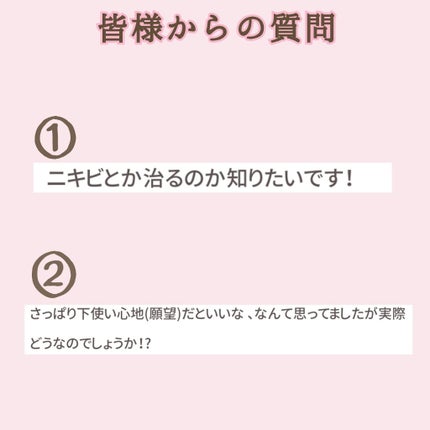 ザ・タイムR アクア/IPSA/化粧水を使ったクチコミ(4枚目)