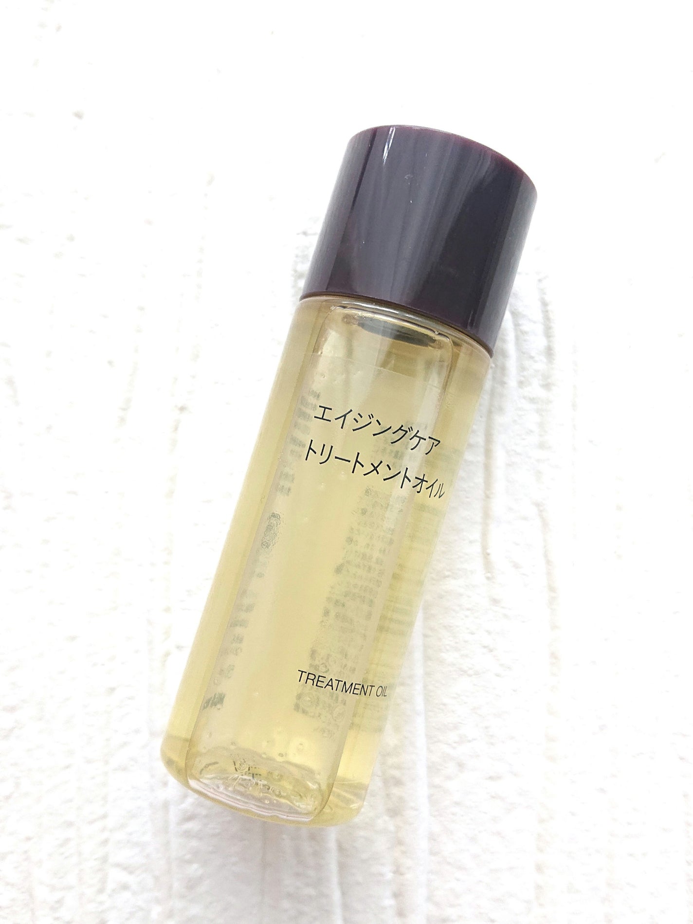 エイジングケアトリートメントオイル|無印良品の使い方を徹底 エイジングケアトリートメントオイル|無印良品の使い方を徹底