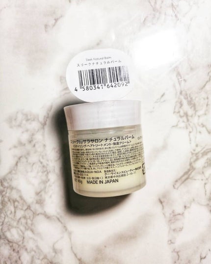 スリーク by サラサロン ナチュラルバーム/スリーク by サラサロン/ヘアバームを使ったクチコミ(2枚目)