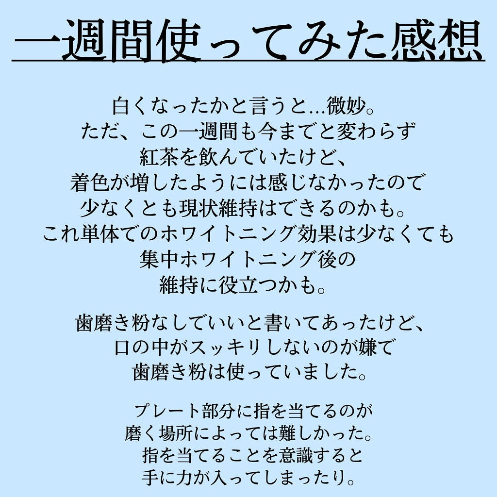 マイナスイオン歯ブラシ/KISS YOU/歯ブラシを使ったクチコミ(3枚目)