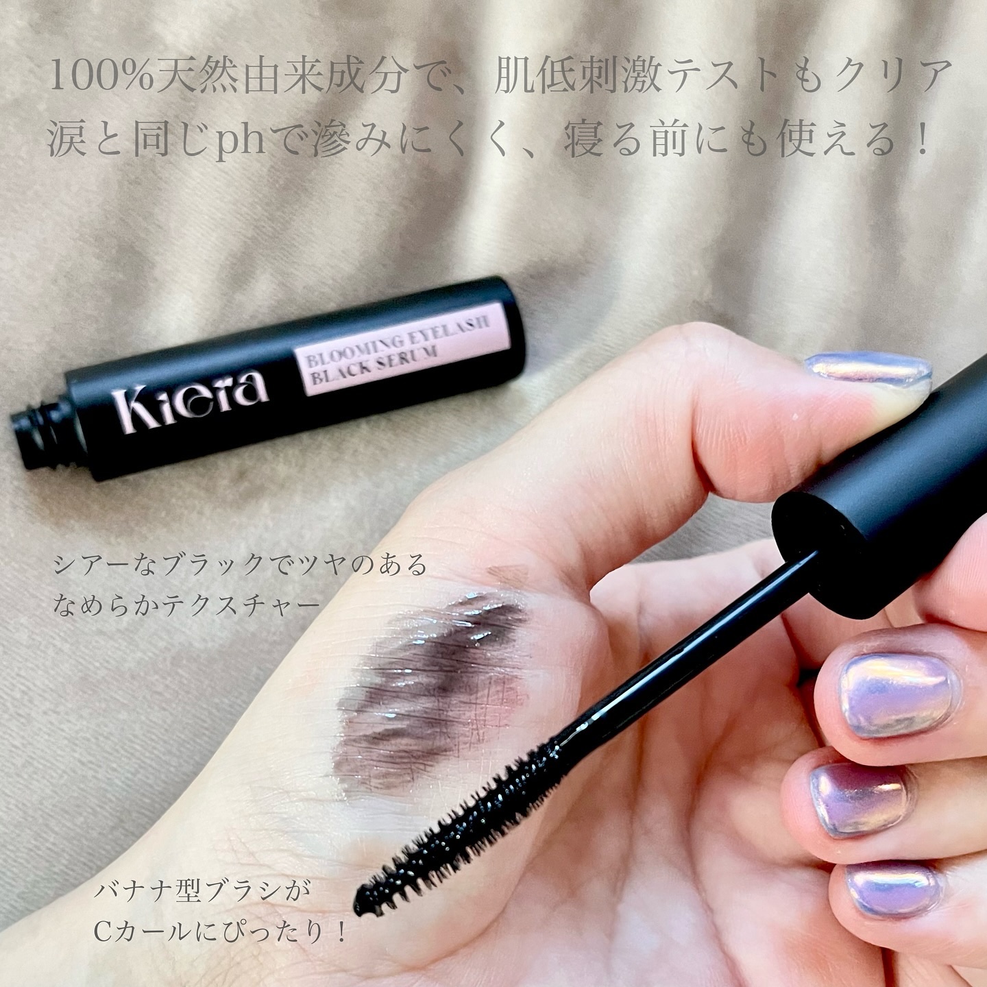 を使ったクチコミ（2枚目）