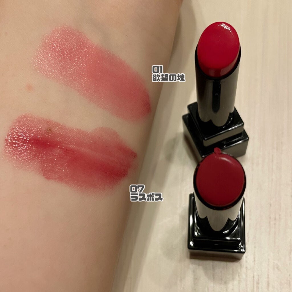 ケイト リップモンスター/KATE/口紅を使ったクチコミ(2枚目)