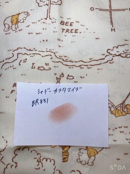 シャドーカスタマイズ/MAJOLICA MAJORCA/単色アイシャドウを使ったクチコミ(2枚目)