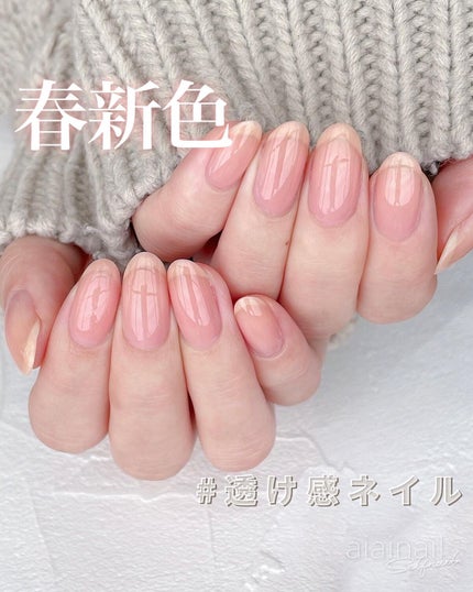 グロッシーコート/スキューズミー/オールインワンネイルを使ったクチコミ(1枚目)
