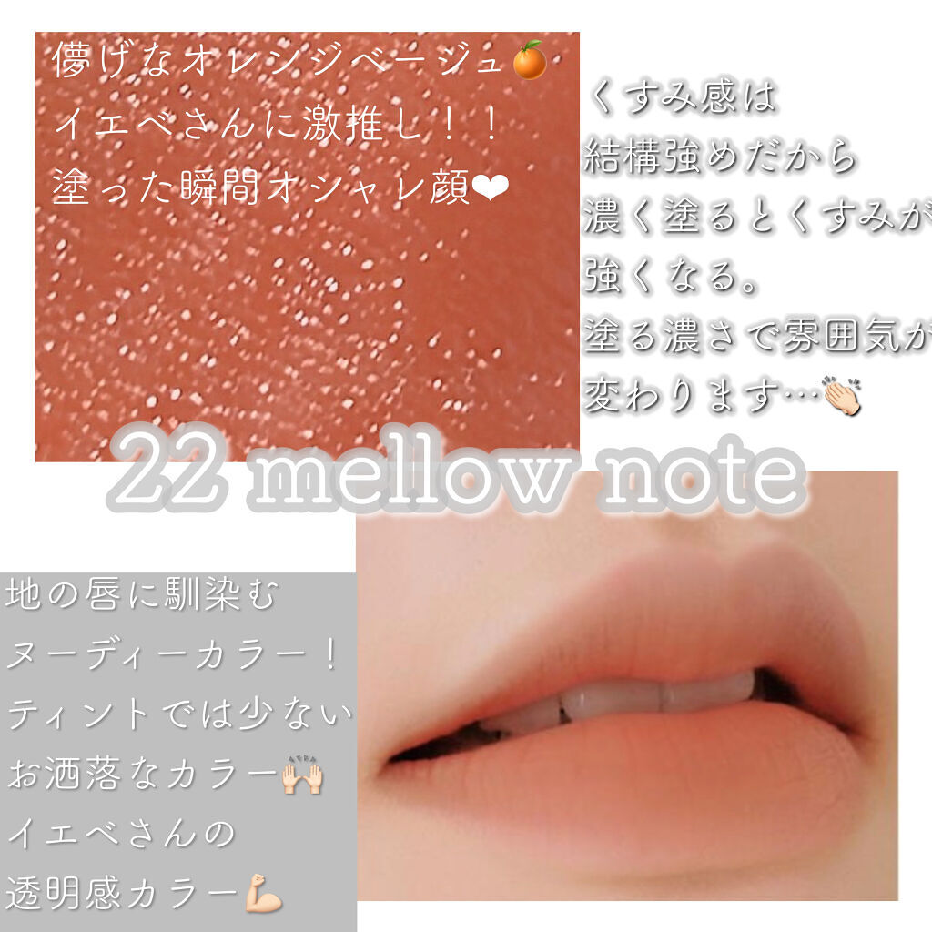 ラストベルベットティント/BBIA/リップティントを使ったクチコミ（3枚目）