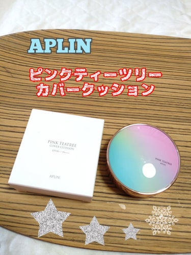 APLIN ピンクティーツリーカバークッションのクチコミ「APLIN ピンクティーツリーカバークッション
保湿力とカバー力を兼ね備えたクッションファンデ.....」（1枚目）