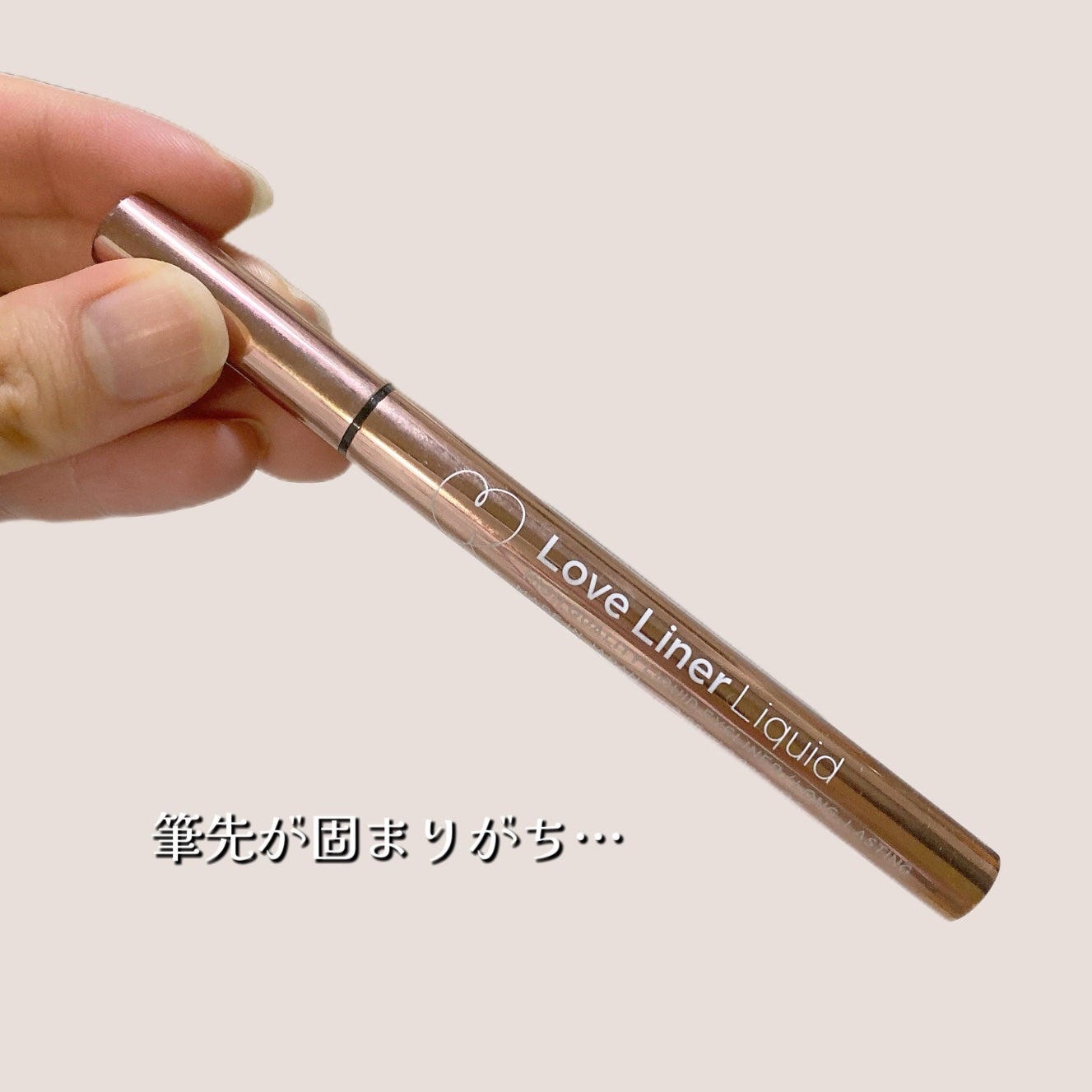 「塗るつけまつげ」自まつげ際立てタイプ/デジャヴュ/マスカラを使ったクチコミ(6枚目)