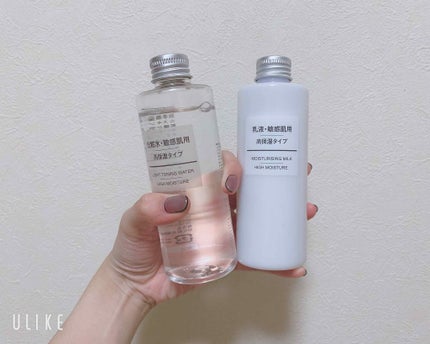 乳液・敏感肌用・高保湿タイプ/無印良品/乳液を使ったクチコミ(1枚目)