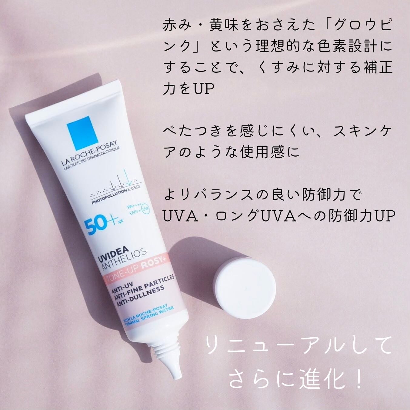 UVã€ã㢠XL ãããã¯ã·ã§ã³ããŒã³ã¢ãã ããŒãº+/ã© ããã·ã¥ ããŒ/æ¥çŒãæ¢ãã»UVã±ã¢ã䜿ã£ãã¯ãã³ãïŒ2æç®ïŒ