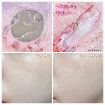 キル カバー ハイ グロウ クッション/CLIO/クッションファンデーションを使ったクチコミ(5枚目)